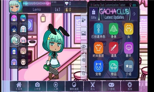 gacha cute图3