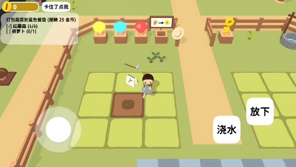 舒舒服服小岛时光手机版图1