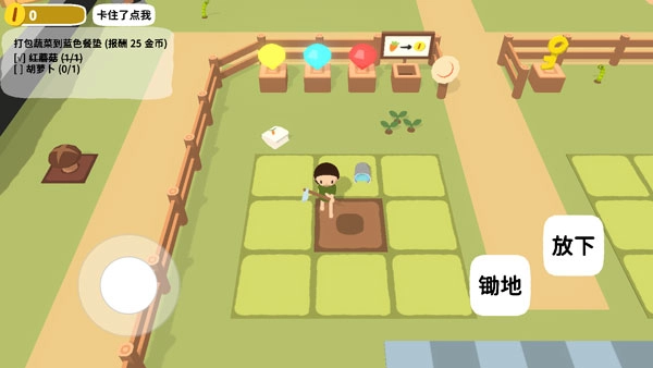 舒舒服服小岛时光手机版图3