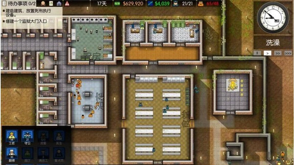 监狱建筑师中文版图1