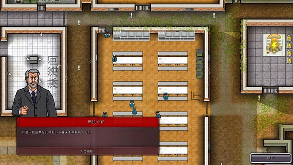 监狱建筑师中文版图3