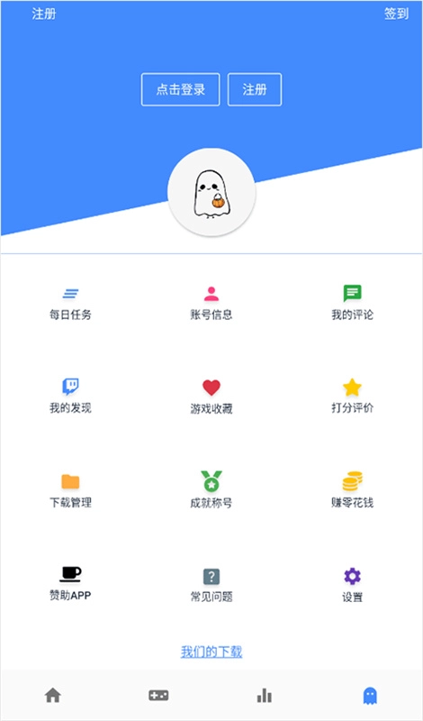 ogm游戏盒图3
