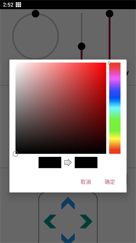 crosshair准星辅助器3