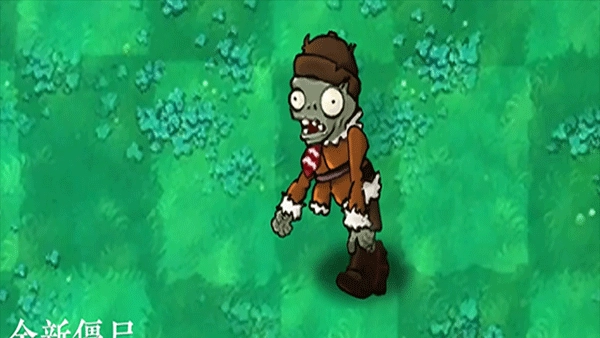 植物大战僵尸自然版截图2