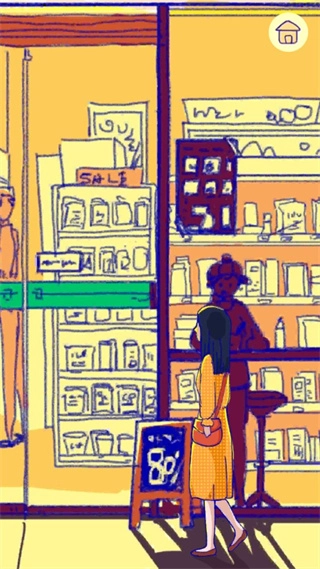 summer爱的故事(1)