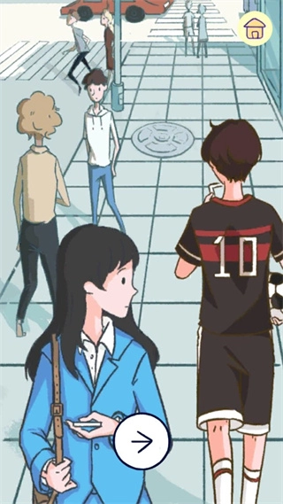 summer爱的故事(3)