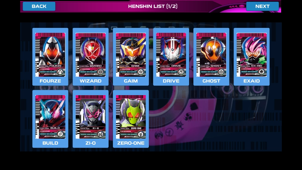 假面骑士帝骑品红模拟器图3