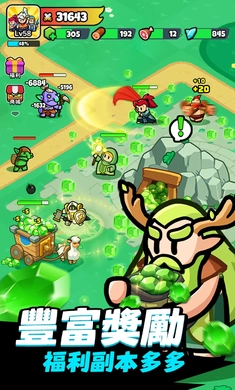 勇闖王國(guó)正版截圖2