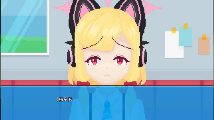 桃气的神奇尾巴