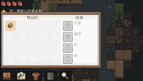 像素泰拉mini版(2)