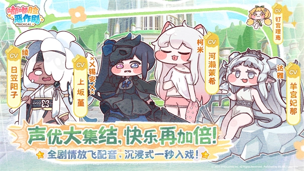 嘟嘟臉惡作劇截圖4