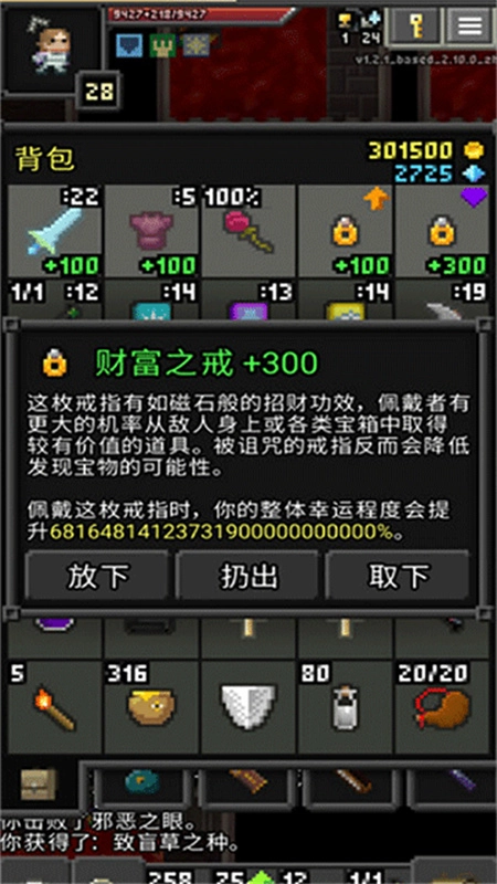 枪火地牢汉化版截图4