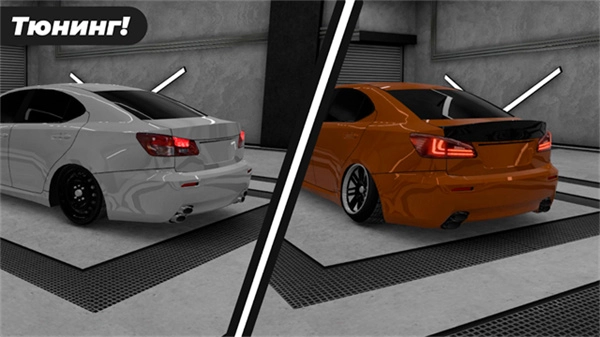 高加索停车场汉化版