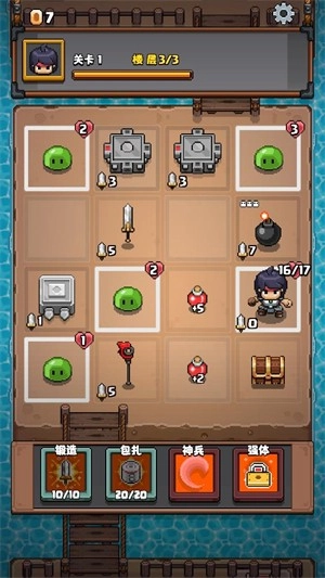 格里德小分队中文版图1