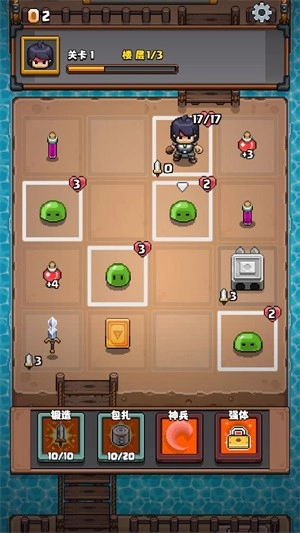 格里德小分队中文版图2