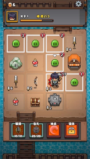 格里德小分队中文版图4