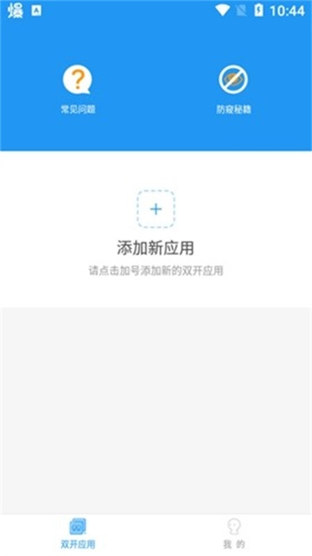 冷颜64位新框架2