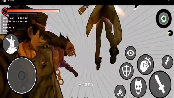 JOJO群星的尘埃图4