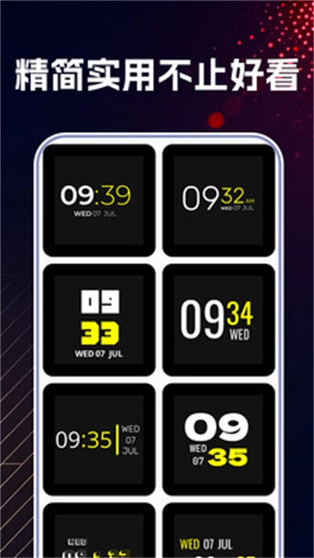 万能桌面时钟DIY图1