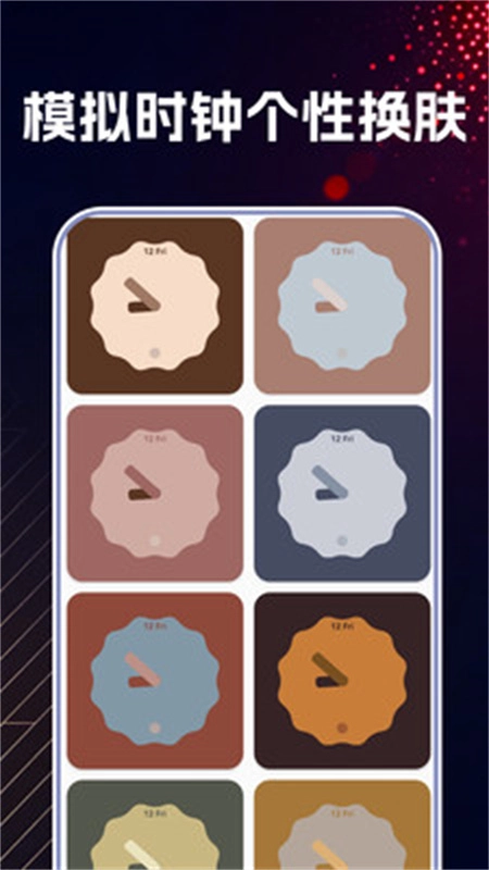 万能桌面时钟DIY图3