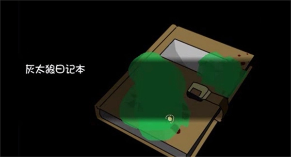 喜羊羊与灰太狼之幻律图1