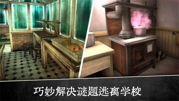 恐怖修女老版截圖2