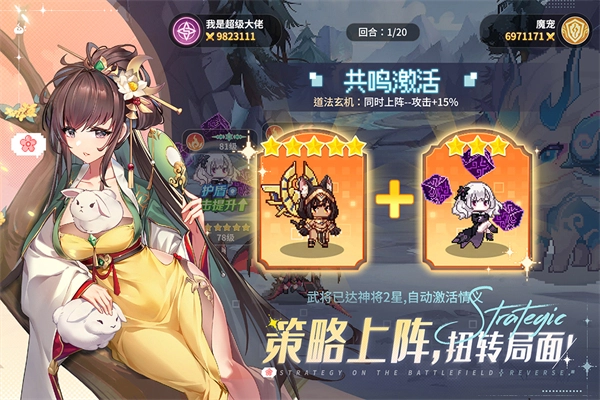 指尖像素城正版截图1