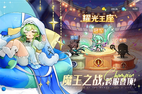 指尖像素城正版截图2