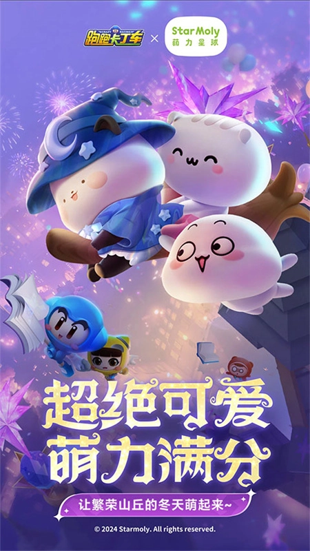 跑跑卡丁车竞速版