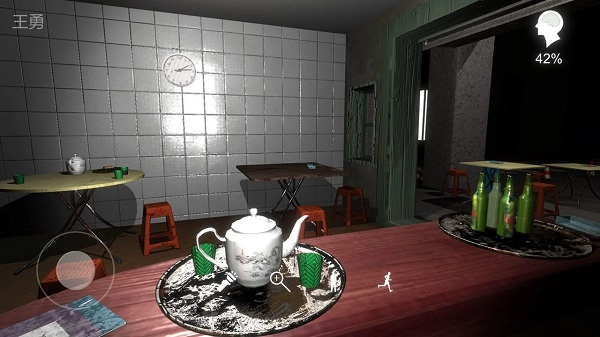 孙美琪疑案金凤凰图3