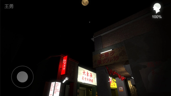 孙美琪疑案金凤凰图5