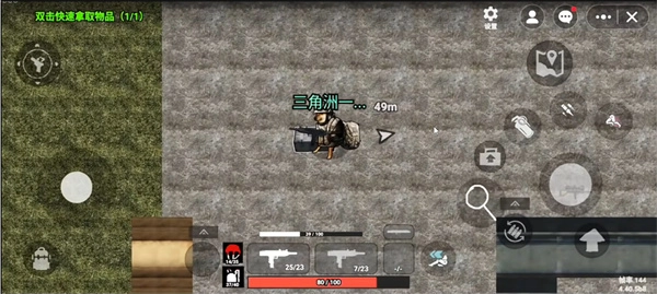 78三角洲突围(3)