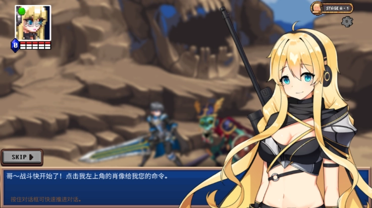 地下城与公主(3)