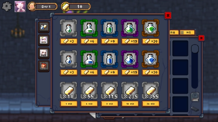 地下城与公主(5)