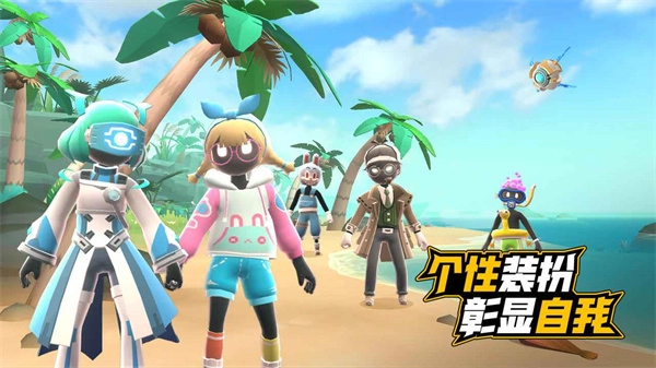 伪装者对决截图1