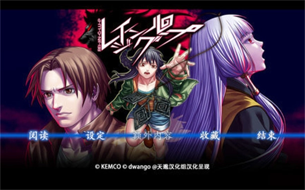 人狼村之谜汉化版(5)