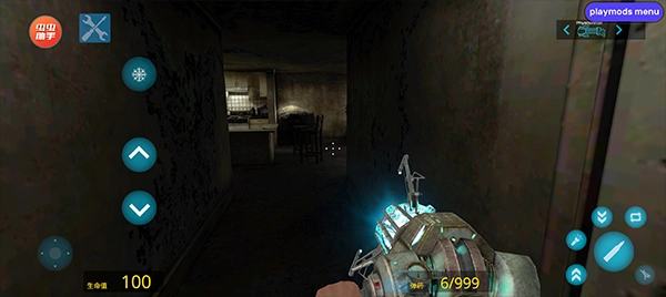 盖瑞模组手机版(3)