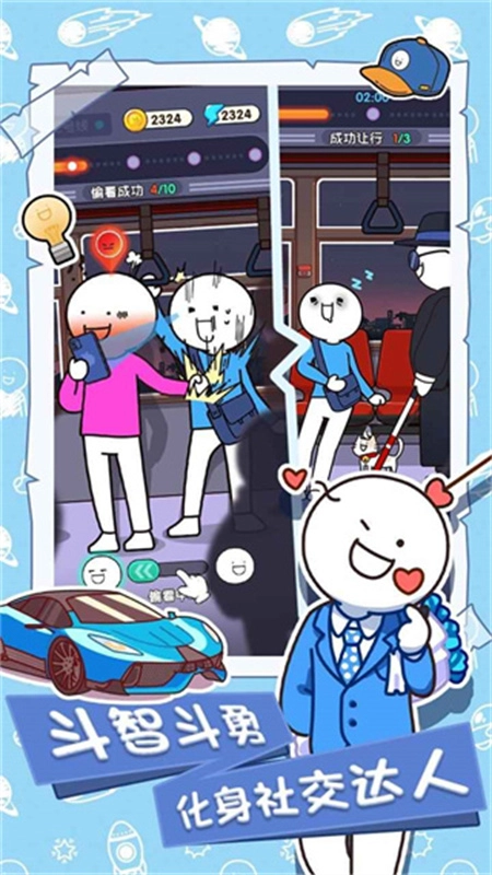 小蓝的打工日常图5