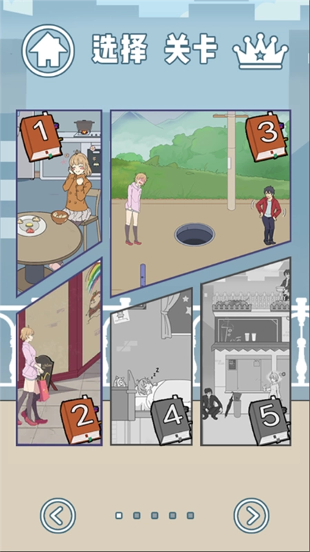 我的男友很调皮图4