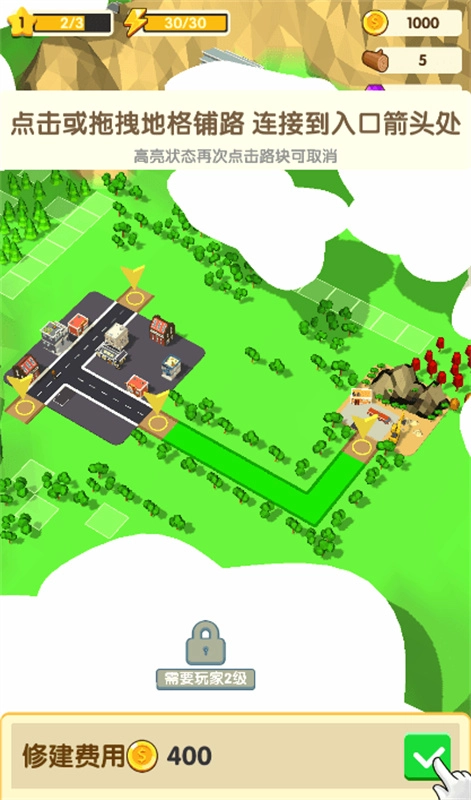 铺路我最强中国版图1