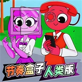 节奏盒子人类版v1.0