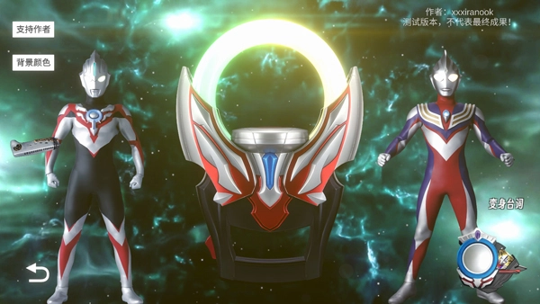 黑暗圆环模拟器(4)