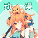 奇漫屋漫画免费