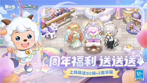 奥比岛梦想国度图2