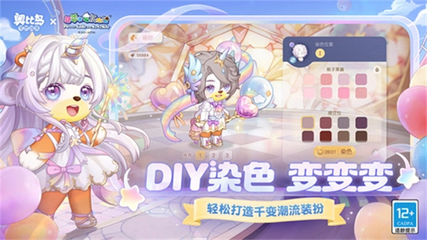 奥比岛梦想国度图3