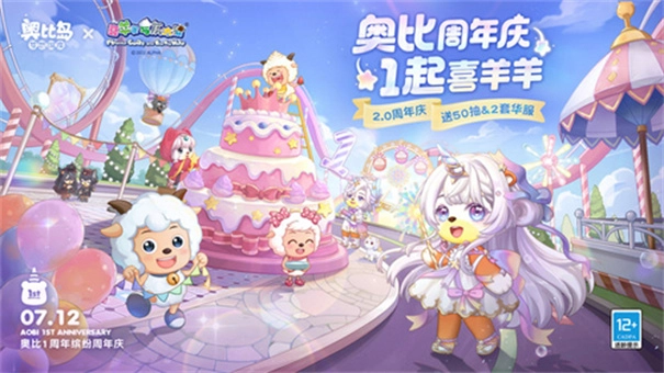 奥比岛梦想国度图1