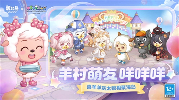 奥比岛梦想国度图5