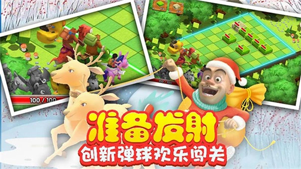 熊出没之熊大爱闯关图4