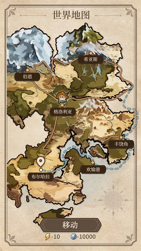 纷争法则大贸险图2