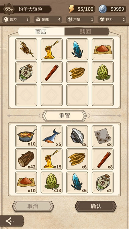 纷争法则大贸险图5